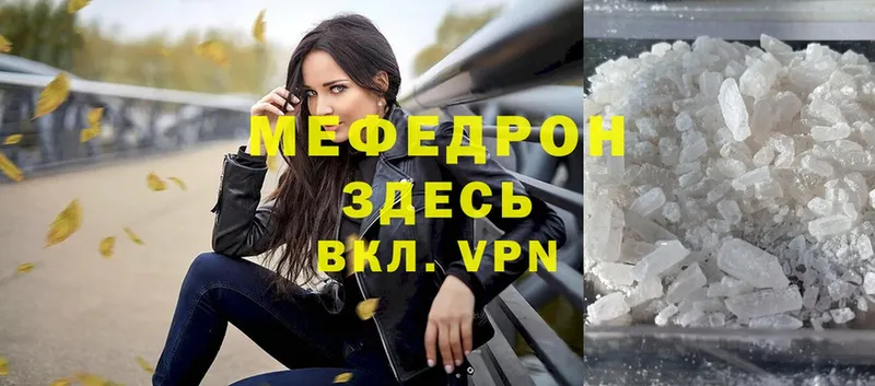 блэк спрут ссылка  Белоярский  Меф VHQ 